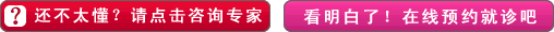 還不太懂？點擊咨詢專家