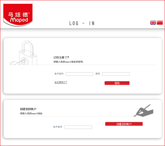 一泄千里 前列腺炎從中作梗