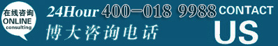 在線咨詢(online,24 hour contact)現(xiàn)代唯一咨詢電話：400-018 9988,