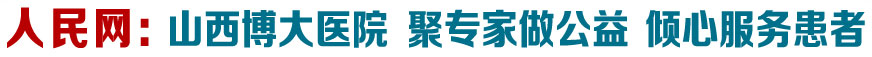 人民網(wǎng)