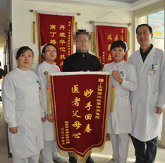 陰莖增粗術(shù)還回鳳凰男自信