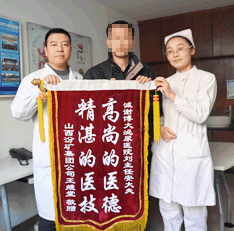 那些天，我被梅毒困擾的日子